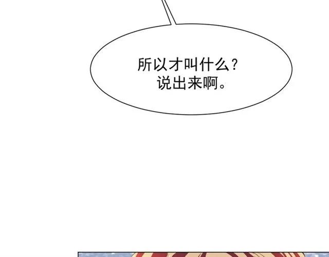 第39话 让人脸红的话(1/3)-第40话