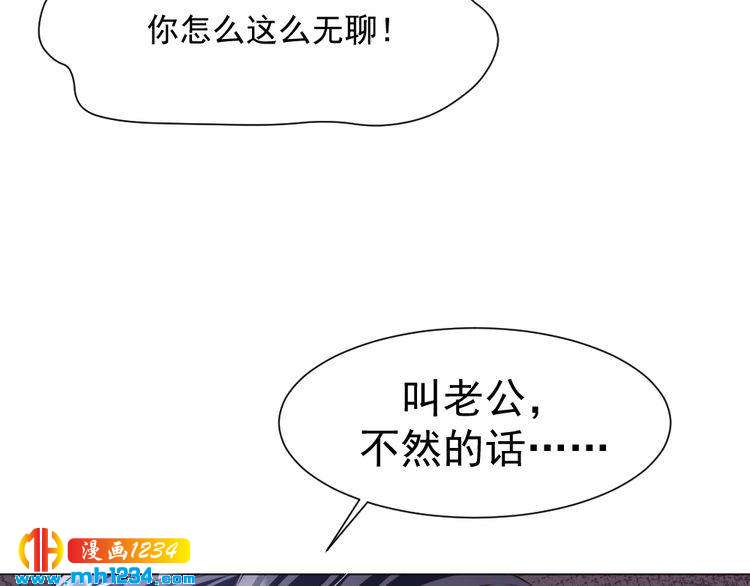 第39话 让人脸红的话(1/3)-第40话