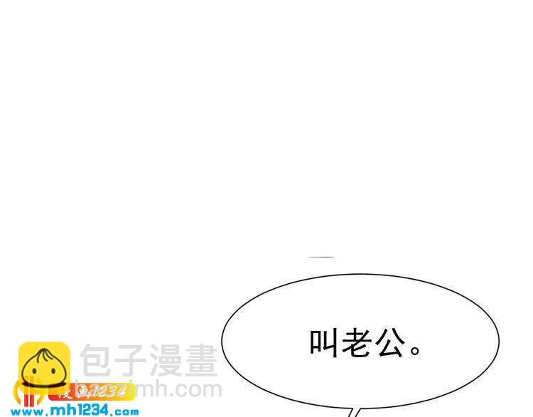 第39话 让人脸红的话(1/3)-第40话