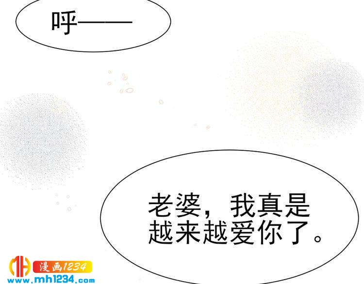 第39话 让人脸红的话(1/3)-第40话