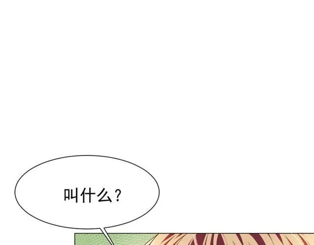 第39话 让人脸红的话(1/3)-第40话