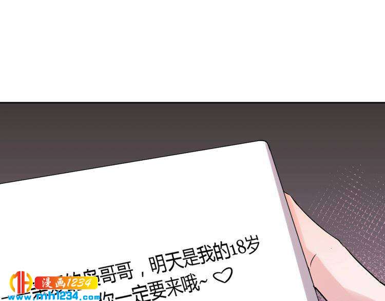 第39话 让人脸红的话(1/3)-第40话