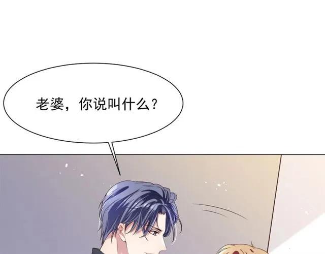第39话 让人脸红的话(1/3)-第40话