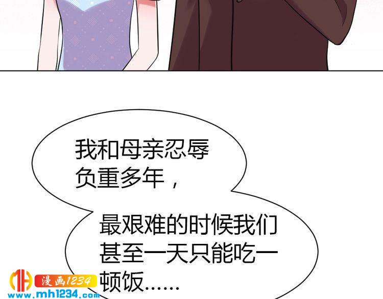 第41话 我要让你消失！(1/2)-第42话