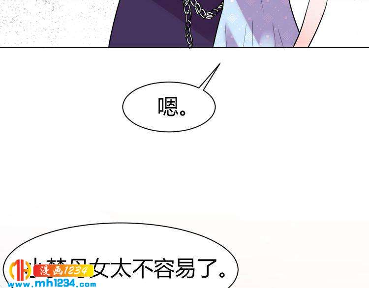 第41话 我要让你消失！(1/2)-第42话