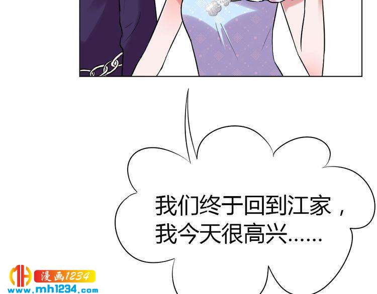 第41话 我要让你消失！(1/2)-第42话