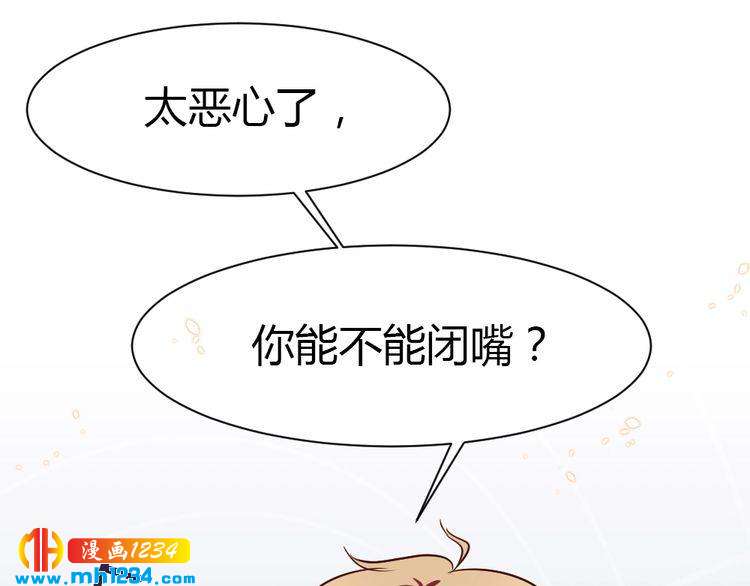 第41话 我要让你消失！(1/2)-第42话