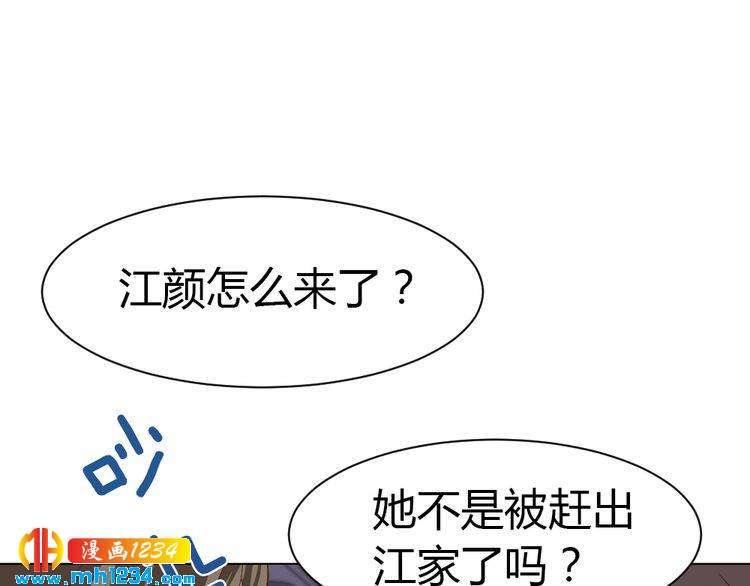 第41话 我要让你消失！(1/2)-第42话
