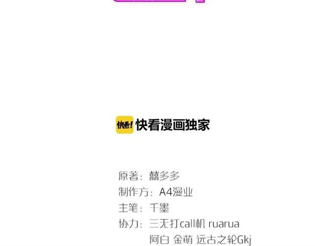 第41话 我要让你消失！(1/2)-第42话