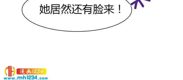 第41话 我要让你消失！(1/2)-第42话