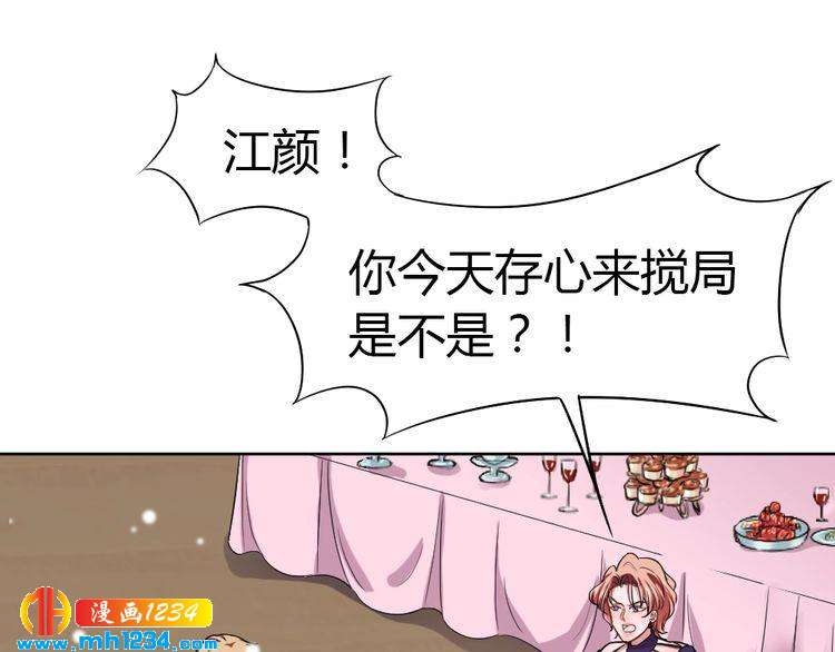 第41话 我要让你消失！(1/2)-第42话