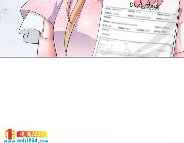 第41话 我要让你消失！(1/2)-第42话