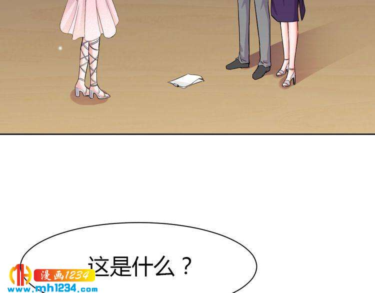 第41话 我要让你消失！(1/2)-第42话