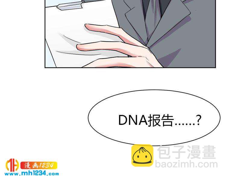 第41话 我要让你消失！(1/2)-第42话