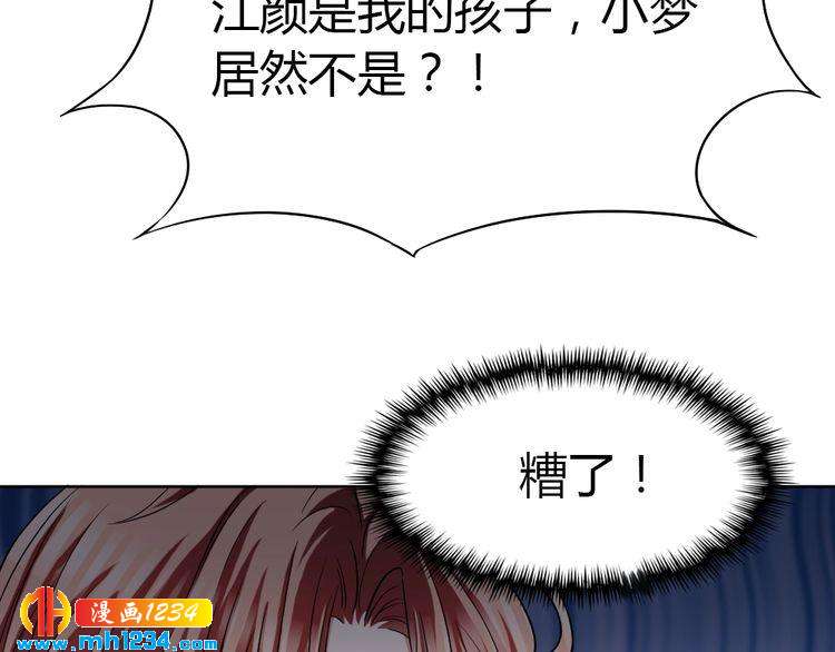 第41话 我要让你消失！(1/2)-第42话