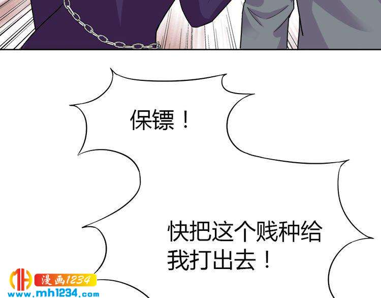 第41话 我要让你消失！(1/2)-第42话
