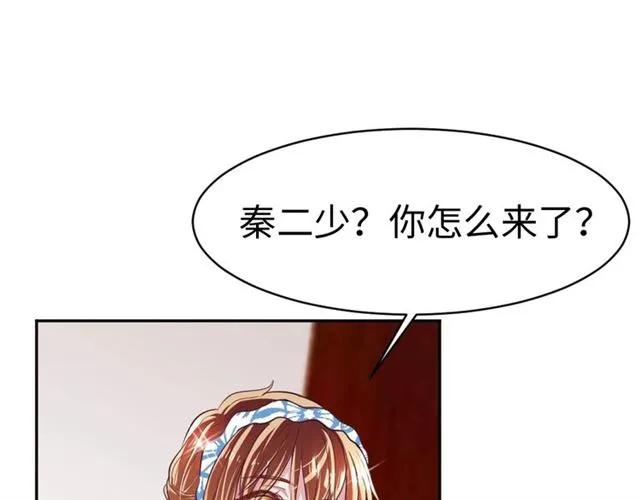 第43话 绯闻(1/3)-第44话