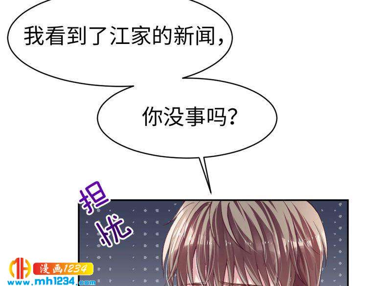 第43话 绯闻(1/3)-第44话
