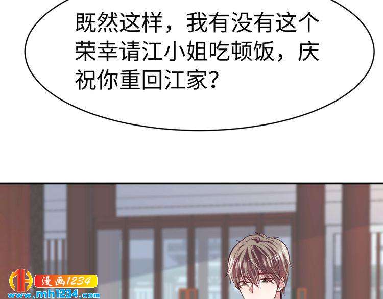 第43话 绯闻(1/3)-第44话