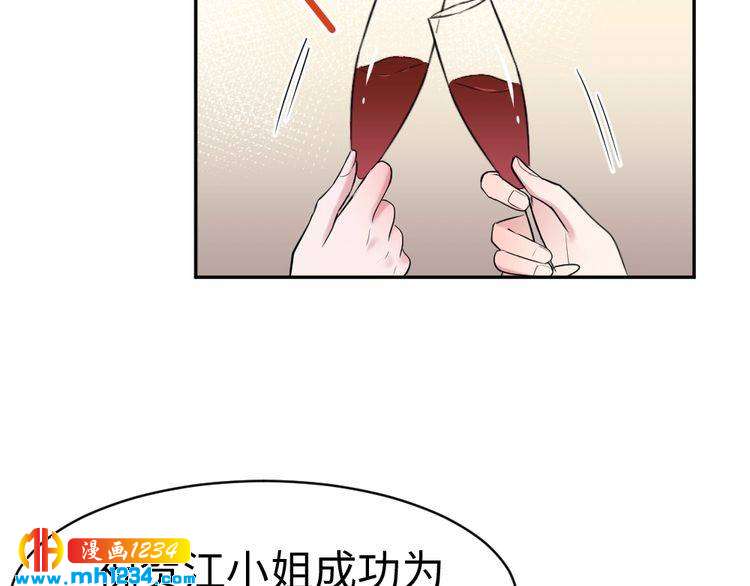 第43话 绯闻(1/3)-第44话