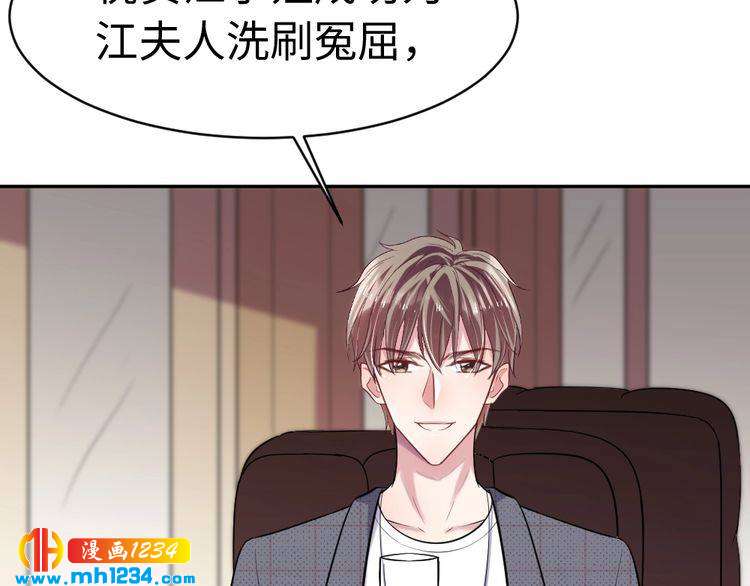 第43话 绯闻(1/3)-第44话