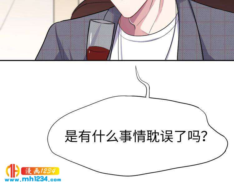 第43话 绯闻(1/3)-第44话