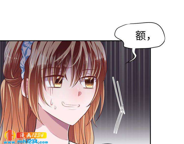 第43话 绯闻(1/3)-第44话