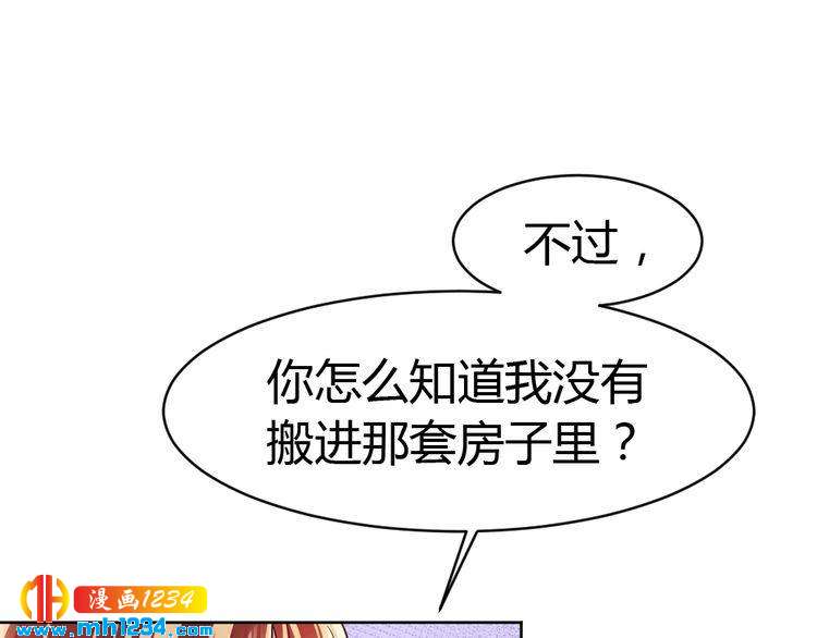 第43话 绯闻(1/3)-第44话