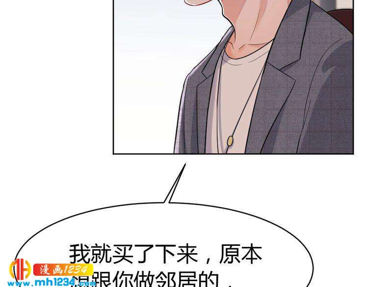 第43话 绯闻(1/3)-第44话