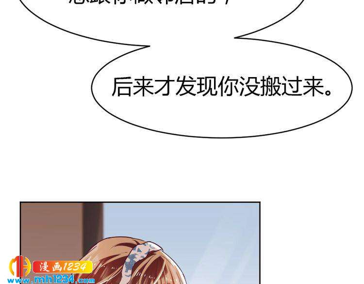 第43话 绯闻(1/3)-第44话