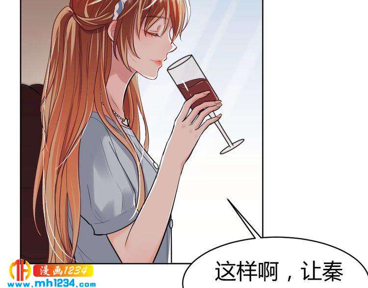 第43话 绯闻(1/3)-第44话