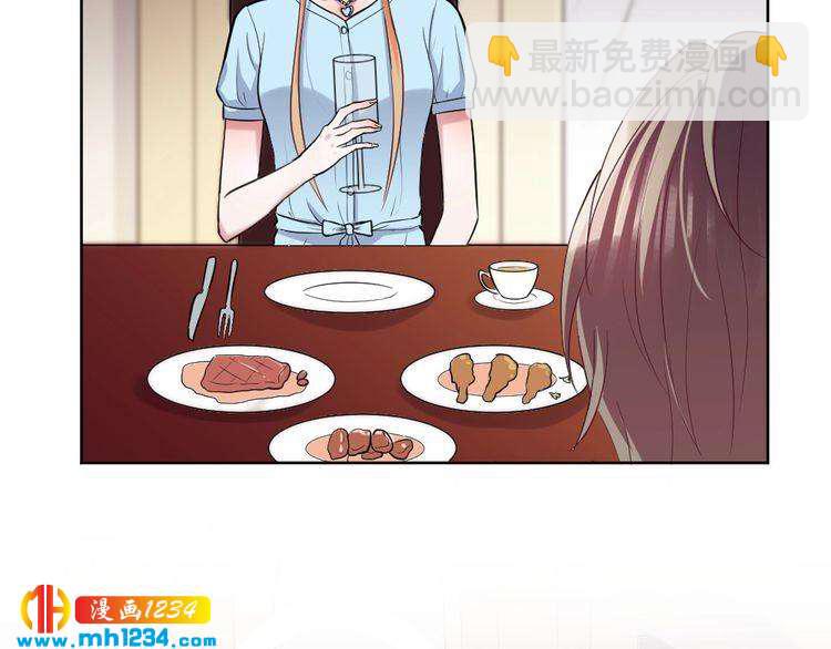 第43话 绯闻(1/3)-第44话