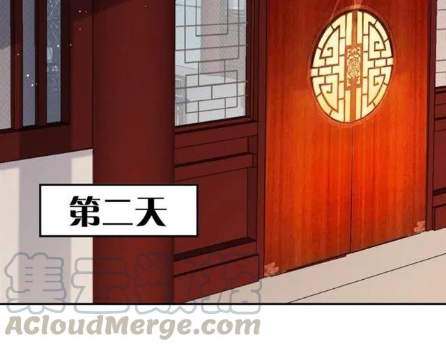 第43话 绯闻(1/3)-第44话