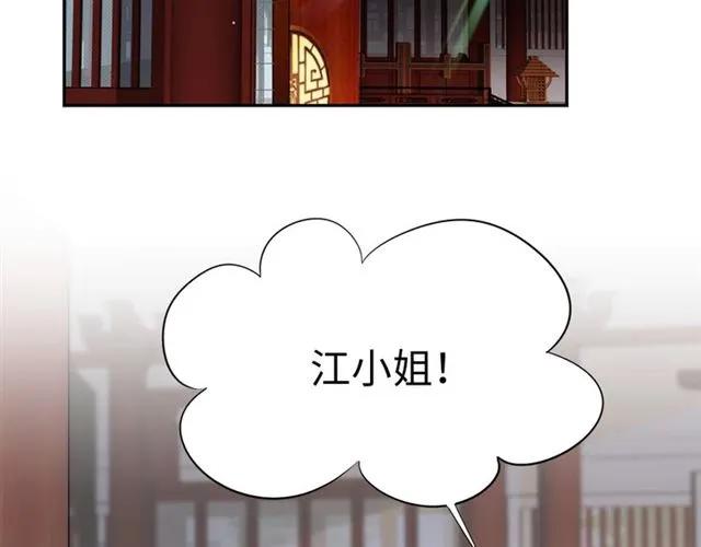 第43话 绯闻(1/3)-第44话