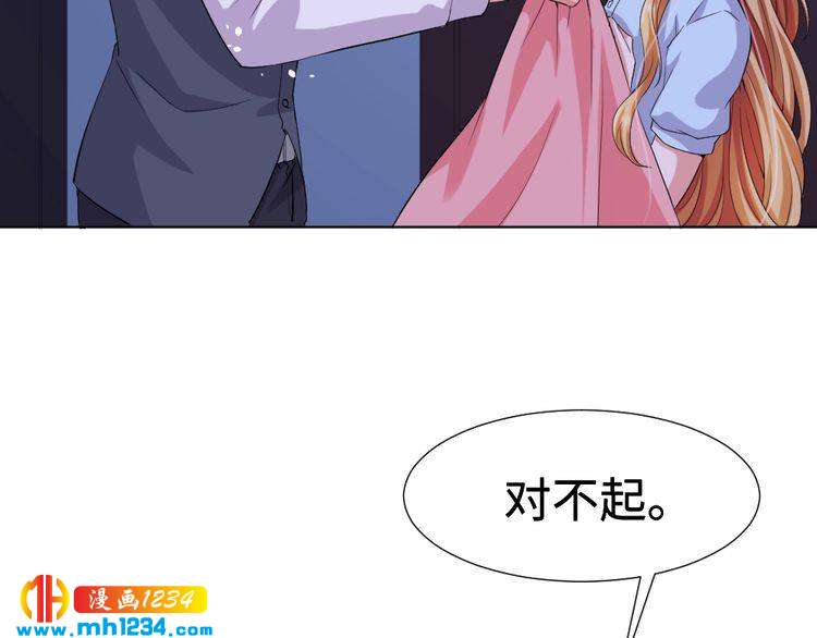 第45话 后悔(1/2)-第46话