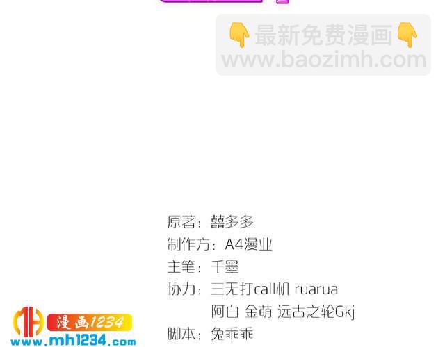 第45话 后悔(1/2)-第46话