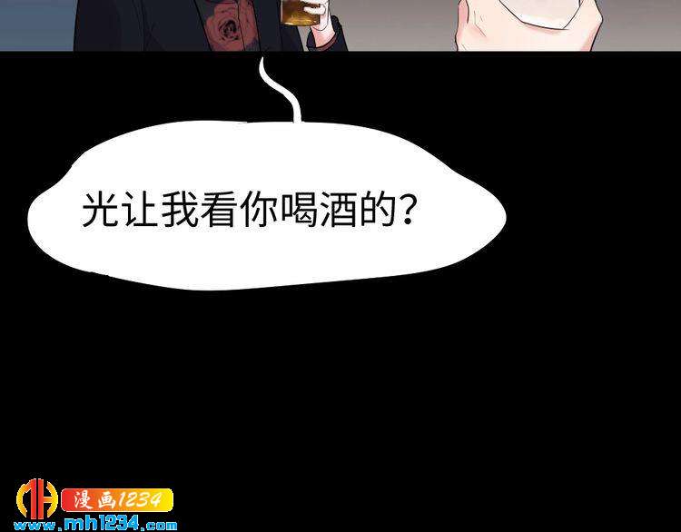 第45话 后悔(1/2)-第46话