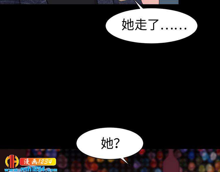 第45话 后悔(1/2)-第46话