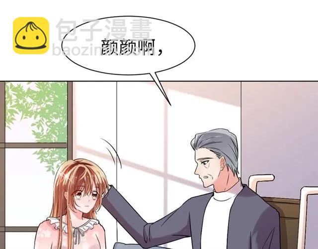 第47话 别想跑(1/3)-第48话