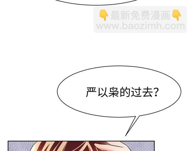 第47话 别想跑(1/3)-第48话