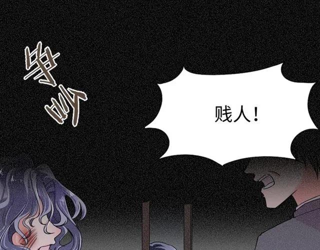 第47话 别想跑(1/3)-第48话