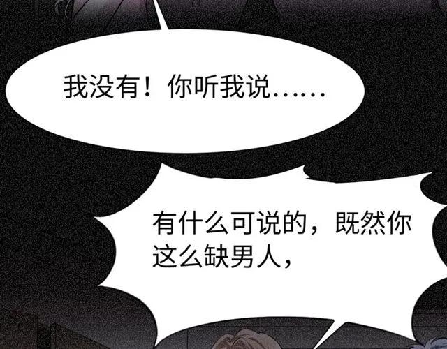 第47话 别想跑(1/3)-第48话