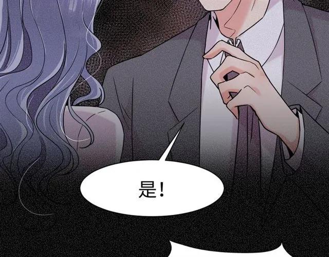 第47话 别想跑(1/3)-第48话