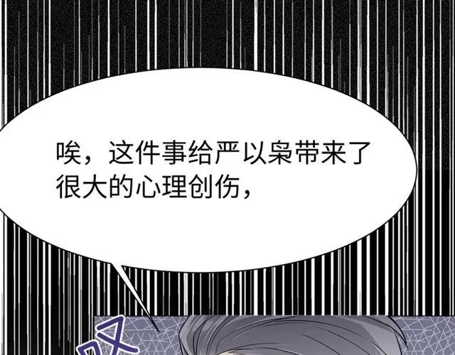 第47话 别想跑(1/3)-第48话