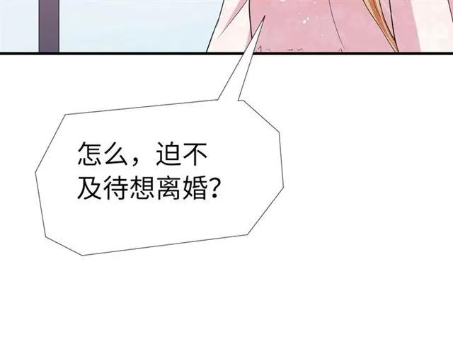 第47话 别想跑(1/3)-第48话