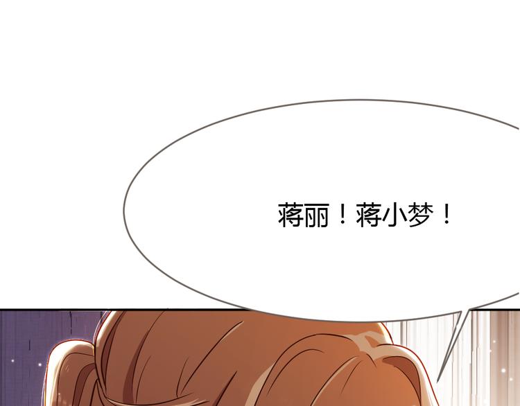 第5话 不吃你这套！(1/4)-第6话