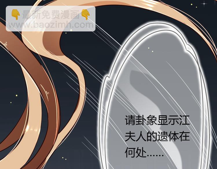 第5话 不吃你这套！(1/4)-第6话
