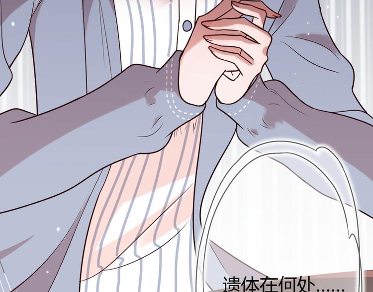 第5话 不吃你这套！(1/4)-第6话