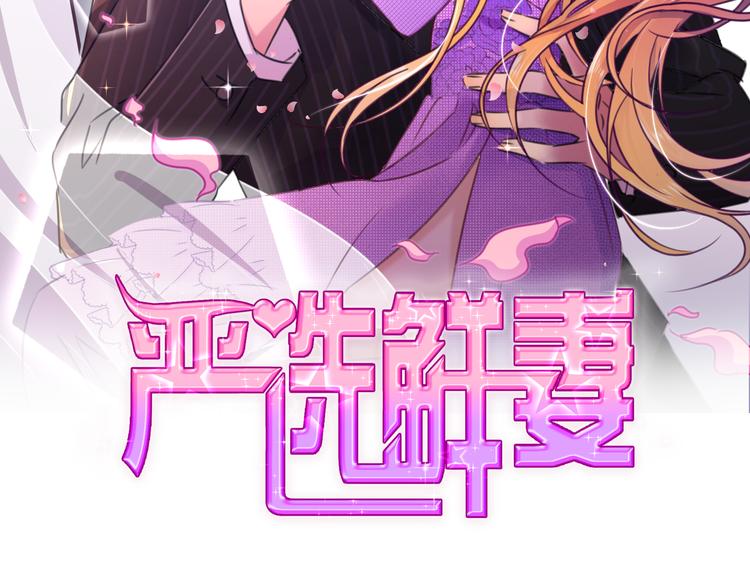 第5话 不吃你这套！(1/4)-第6话