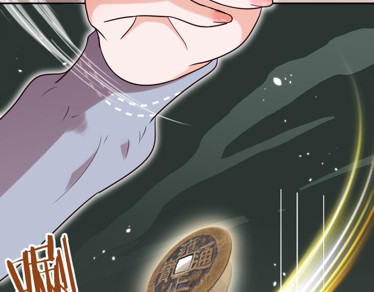 第5话 不吃你这套！(1/4)-第6话